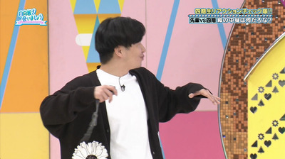 bandicam 2023-03-20 01-19-08-929