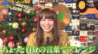 bandicam 2019-12-25 05-22-04-041