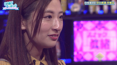 bandicam 2020-03-30 01-39-11-240