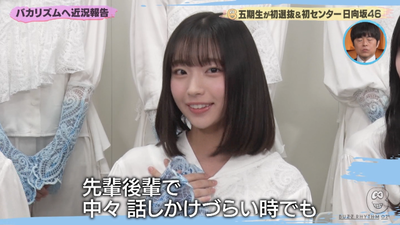 bandicam 2026-02-14 07-40-06-435 - コピー