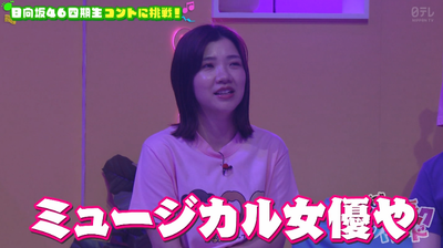 bandicam 2025-07-11 03-50-55-461