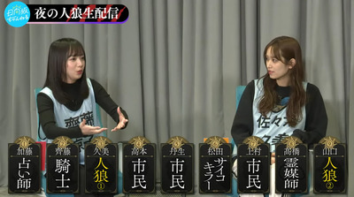 bandicam 2023-04-30 22-54-59-084