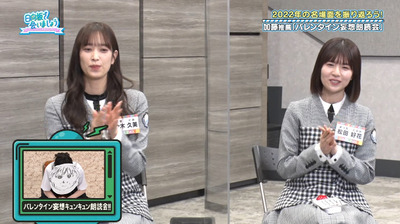 bandicam 2023-02-27 01-13-14-669