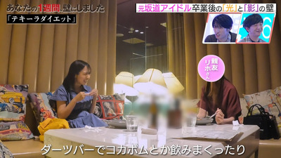 bandicam 2023-10-06 04-12-42-263