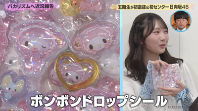 bandicam 2026-02-14 07-40-02-368 - コピー