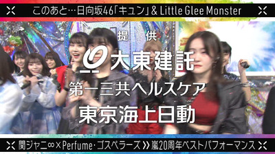 bandicam 2019-12-27 18-39-21-777