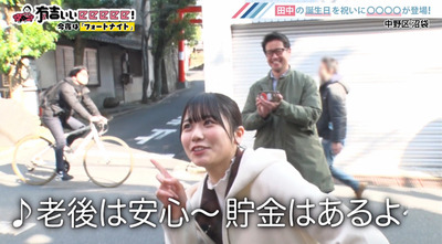 bandicam 2020-03-08 22-07-41-562