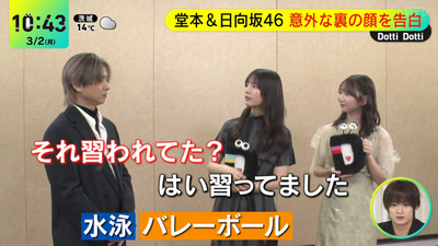 bandicam 2026-03-02 10-43-47-144