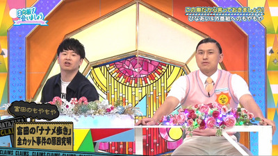 bandicam 2021-11-29 01-10-53-243