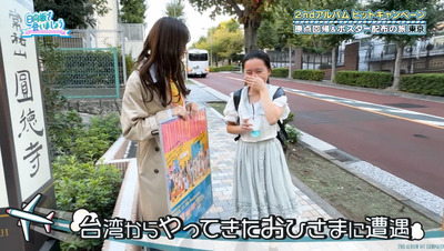 bandicam 2023-11-06 01-14-03-495