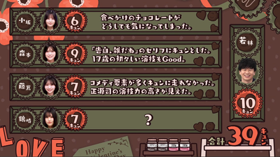 bandicam 2026-02-09 02-30-53-662