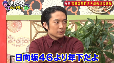 bandicam 2025-07-03 05-28-13-265