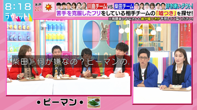 bandicam 2025-04-09 08-18-32-393