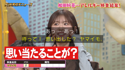 bandicam 2026-03-03 21-34-00-728