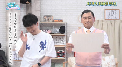 bandicam 2025-08-04 01-44-11-981