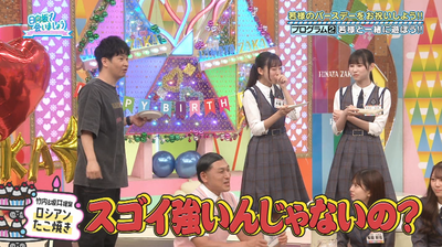 bandicam 2025-09-22 02-10-43-535