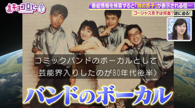 bandicam 2023-02-14 00-06-36-834