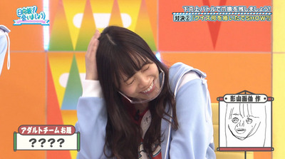 bandicam 2021-05-03 01-12-52-596