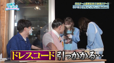 bandicam 2022-07-25 01-26-09-756