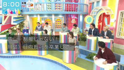 bandicam 2026-03-04 08-00-50-186