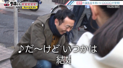 bandicam 2020-03-08 22-08-00-860