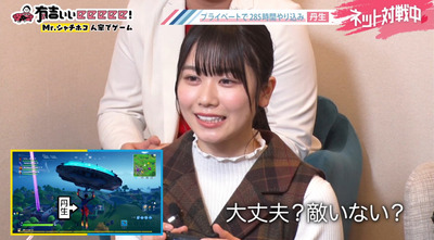 bandicam 2020-03-08 22-12-31-635