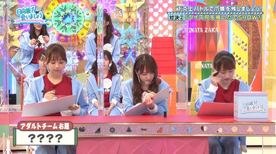 bandicam 2021-05-03 01-09-31-510