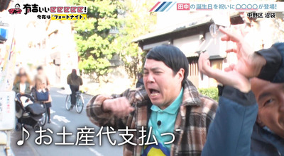 bandicam 2020-03-08 22-07-30-394