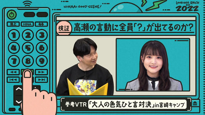 bandicam 2023-02-27 01-18-46-173