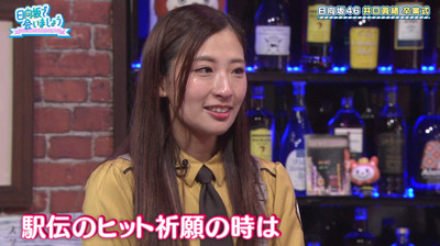 bandicam 2020-03-30 01-38-54-987