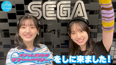 【感動の再会】16年ぶりにラブandベリーの実機で遊んでみた！ 0-57 screenshot