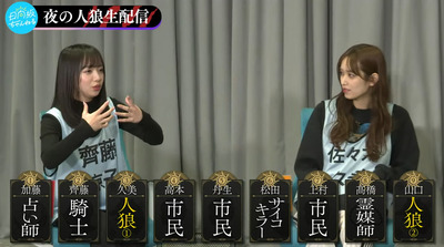 bandicam 2023-04-30 22-54-58-678