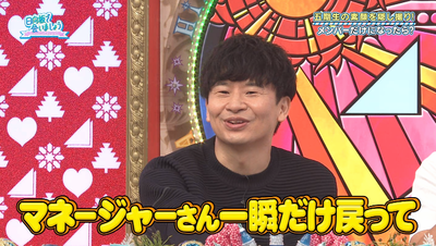 bandicam 2025-11-10 01-45-04-680 - コピー