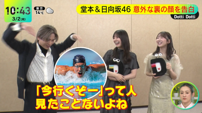 bandicam 2026-03-02 10-43-59-315