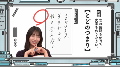 bandicam 2025-07-07 01-32-39-347