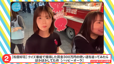 bandicam 2026-01-11 14-40-54-152