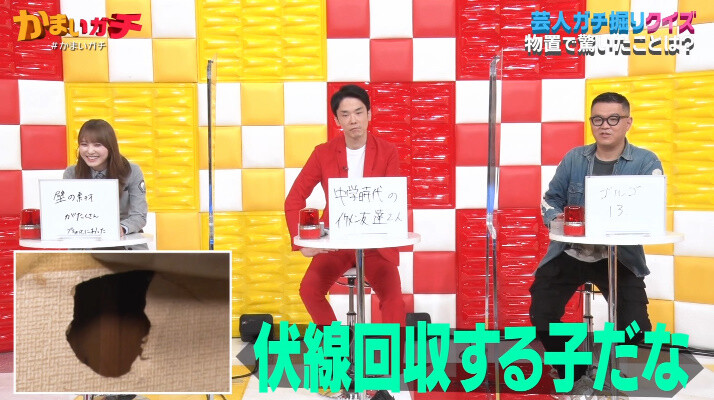 渋谷って昔から今みたいなバラエティー能力あったの？ YouTube動画>3本 ->画像>6枚 
