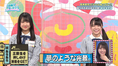 bandicam 2021-04-19 01-09-52-422