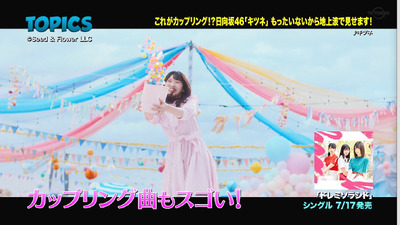 bandicam 2019-06-30 09-38-51-598