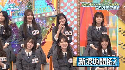 bandicam 2025-11-03 01-40-19-558