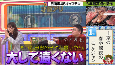 bandicam 2021-02-11 19-28-43-594