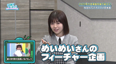 bandicam 2023-02-27 01-14-23-733