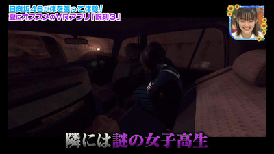 bandicam 2020-08-08 09-37-42-126