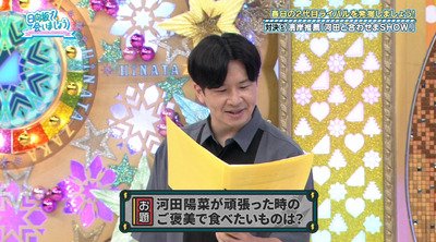 bandicam 2022-09-26 01-53-03-791