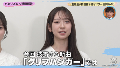 bandicam 2026-02-14 07-39-08-240 - コピー