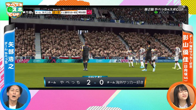 bandicam 2020-10-18 03-51-57-385