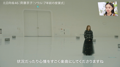 bandicam 2026-01-24 23-27-17-783