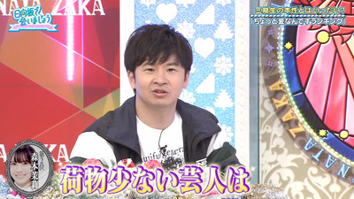 bandicam 2020-11-02 01-17-08-166