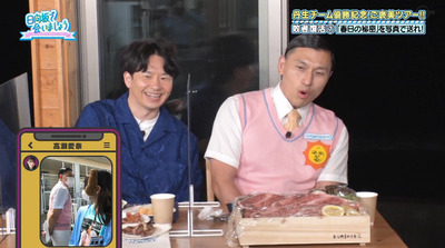 bandicam 2022-07-25 01-32-02-182