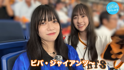 【白熱！】石塚と山口がプロ野球観戦しに東京ドームへ行ってきた！【巨人対DeNA】 21-45 screenshot